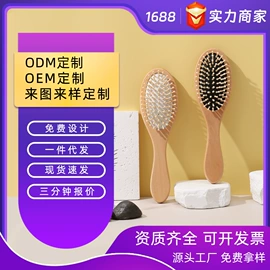 美发梳;沐浴球浴擦;其他美妆工具
