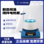 磁力调温智能数显电热套
