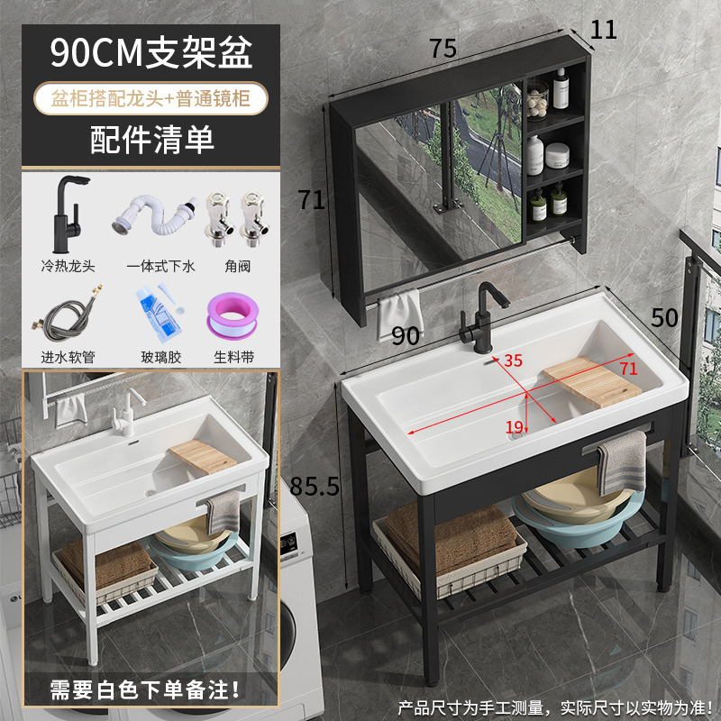 1192-90 Cuenca + grifo frío y caliente + 75 gabinete de espejo para aumentar el soporte de piso