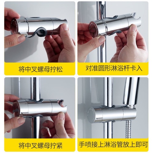 Hole-free shower bracket lifting rod universal shower fixed bottom adjustable seat nozzle sliding sleeve shower rod accessories