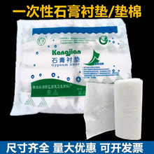 �t�ê���ʯ���|�މ|�r�މ|�޾��޼�ʯ��X���޹ǿ��r�|�޼�15cm