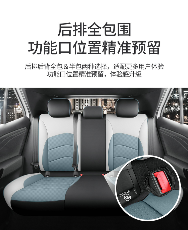 The New Model Is Suitable for Volkswagen Id3, a Special Car-Specific Perforated Leather Car Seat Cushion, All-Season Breathable Seat Cover Id3
