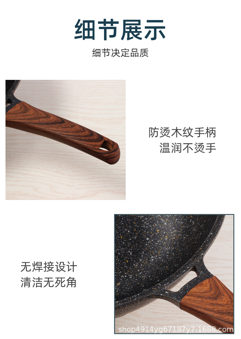 不粘锅_17.jpg