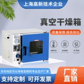 干燥箱;恒温试验设备;实验电炉