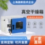 自动立式台式定制干燥箱