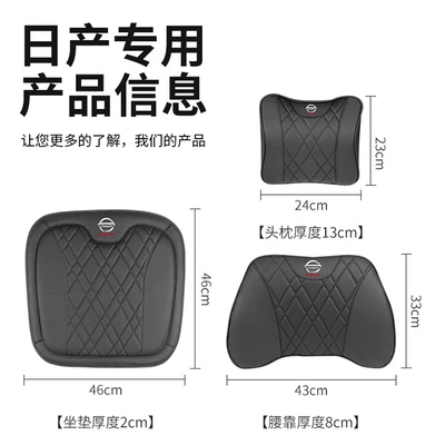 Seat cushion, seat cover — Cushion, Four-Season Seat Cushion