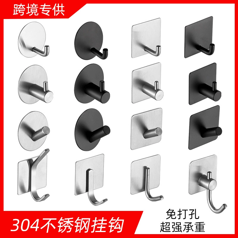 Крючок из нержавеющей стали 304 металлический крюк без перфорации прочный бесшовный крючок самоклеящийся крюк после закрытия двери