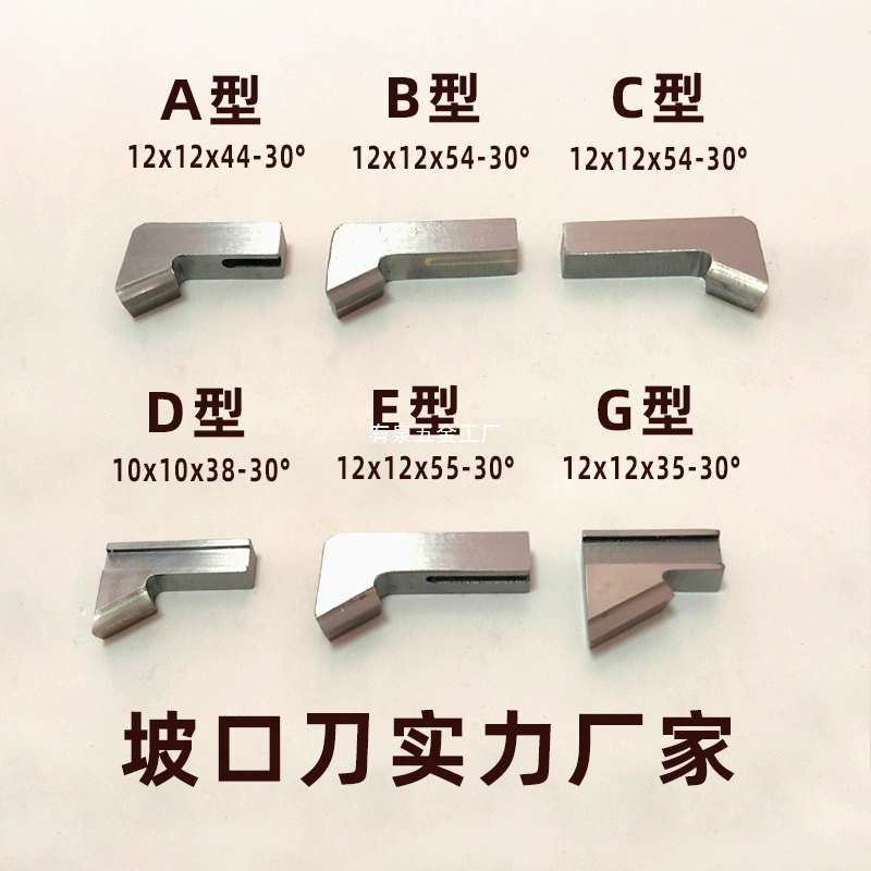 Лезвие скошенной машины, головка скошенной машины, лезвие скошенной машины для труб, инструмент для скошенной машины, 7-образный внешний зажимной нож для скошенной машины