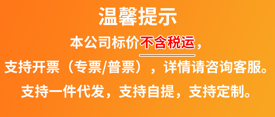 1688说明