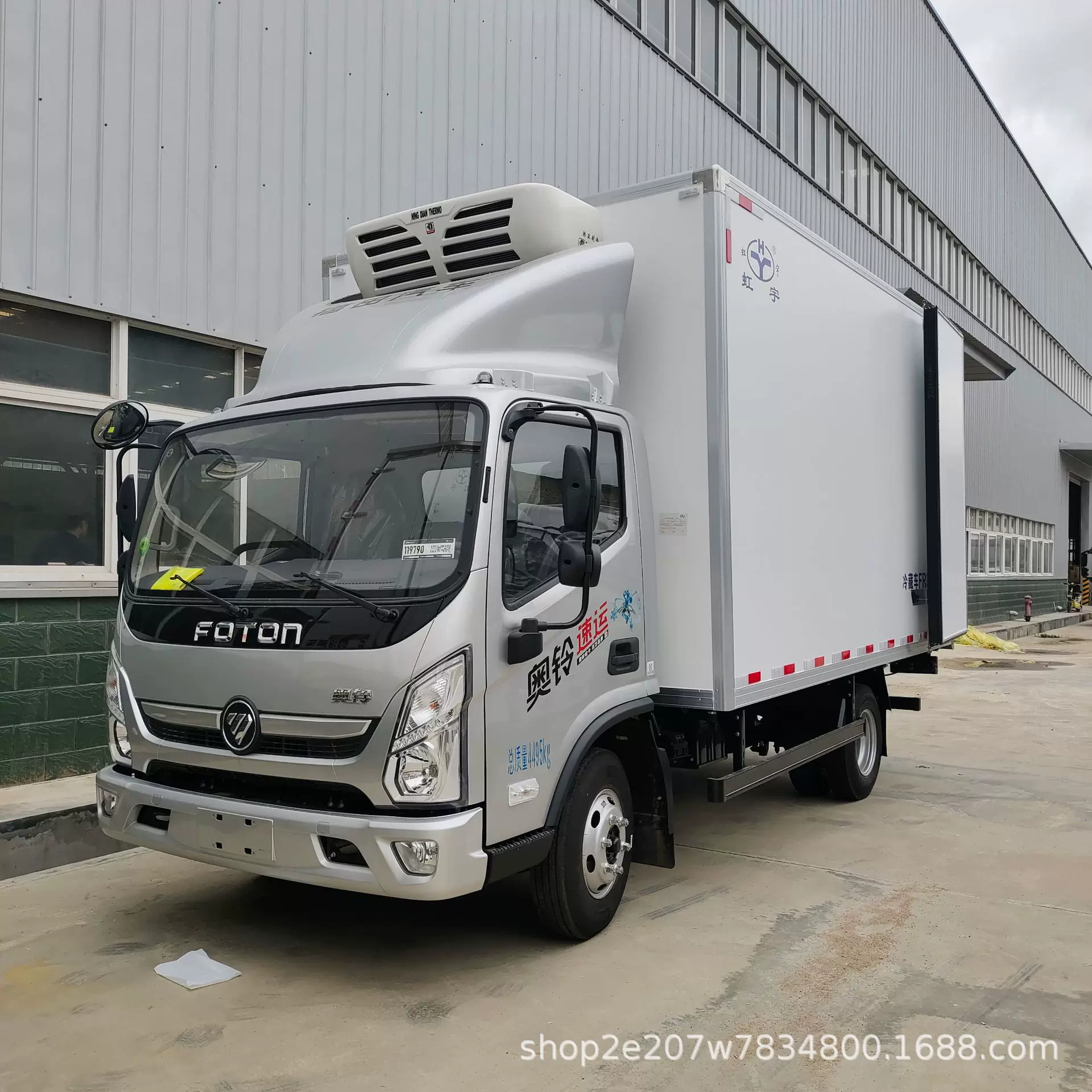 奥铃CTV宽体冷藏保温车 箱内宽2米35肉勾车 冻货食品冷链运输车