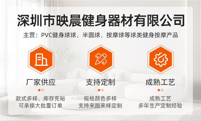 手持式刺刺按摩球详情_01