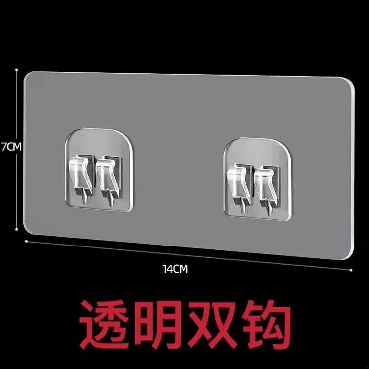 Seamless strong adhesive buckle hook wall-mounted storage rack Patch Kitchen bathroom double-sided punch-free acrylic adhesive
