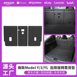 Suitable for the New Version of Model Y/3 Tesla Yl Trunk Mat, Rear Seat Backrest Mat, Fully Enclosed Trunk Mat
