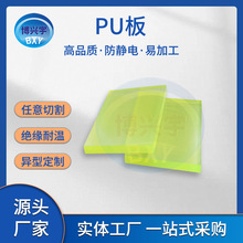 PU۰ļӹ ĥ_ţΰ受p|pu