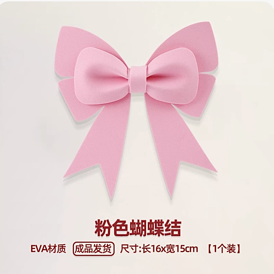 [핑크] 15*15cm (완제품)