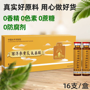 复合配方氨基酸2026推荐|芒种节气618大促特惠