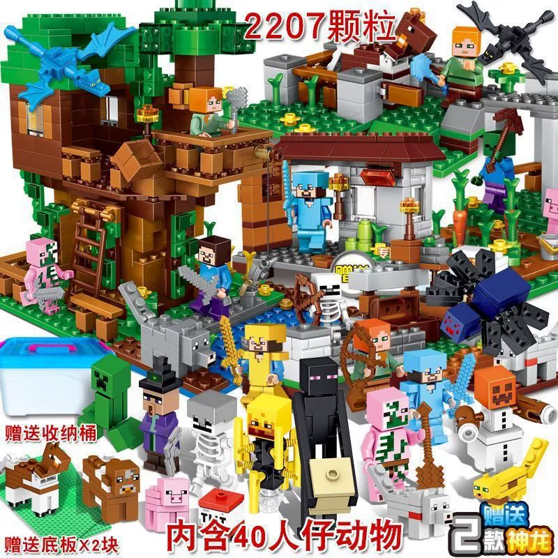 Конструктор Lego, игрушка для мальчиков, мелкие детали