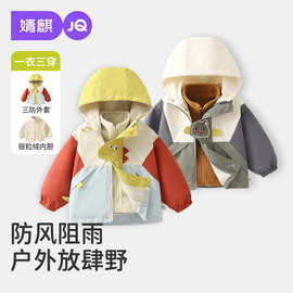 婧麒宝宝外套儿童三防冲锋衣三合一保暖防水连帽外套男女童秋冬装