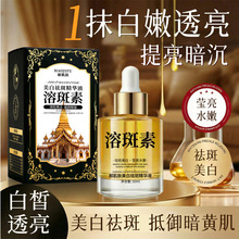 �¼��w������߾��AҺ�沿���AҺ�������ư����wɫ�ܰ���40ml