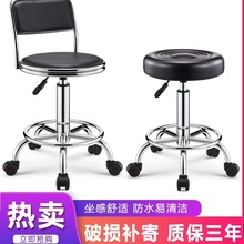 厂家批发酒吧椅升降美容院凳子实验室吧台转椅圆凳前台靠背美甲凳