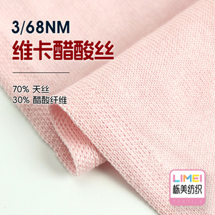 ���� 3/68NM�S������z��z��ᘿ���16�ë�� 70%��z30%�����w�S