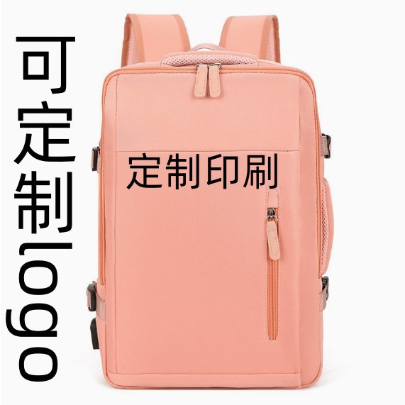 Travel Backpack, Men's and Women's Computer Bag, Large-Capacity Backpack, High-End Business Trip Multi-Functional School Bag, College Student Female