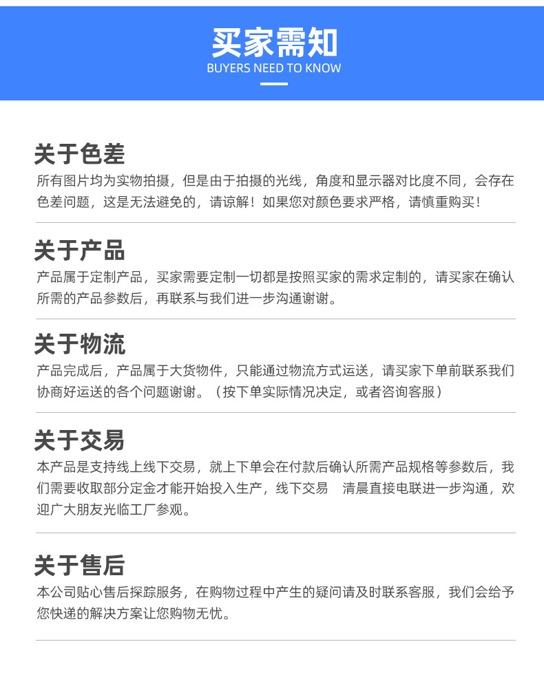 浙江远亚泵业有限公司爆款详情页_18