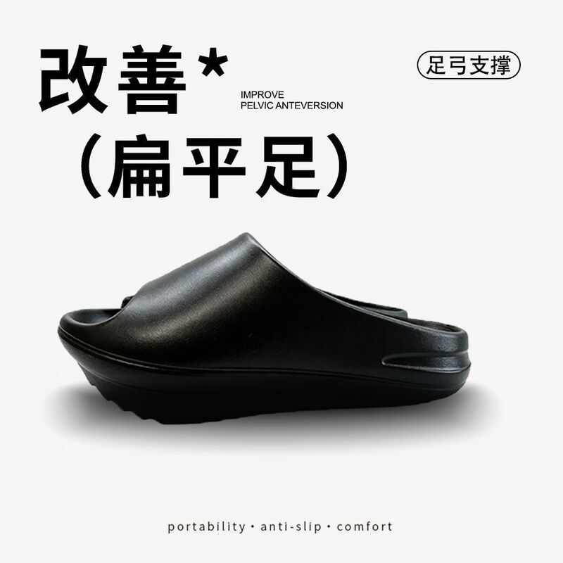 EVA arch support slippers for women, suitable for all seasons, thick-soled, wear-resistant, non-slip, ergonomic design, wholesale from manufacturer EVA arch support slippers for women, suitable for all seasons, thick-soled, wear-resistant, non-slip, ergonomic design, wholesale from manufacturer