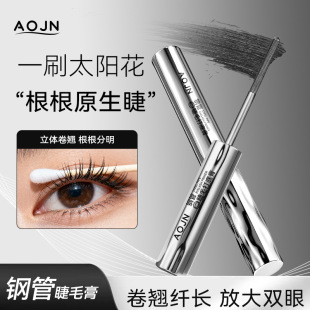 Aojn Threaded Eyelash Primer Waterproof Long-Lasting Curling Non-Smudge Natural Volumizing Threaded Mascara