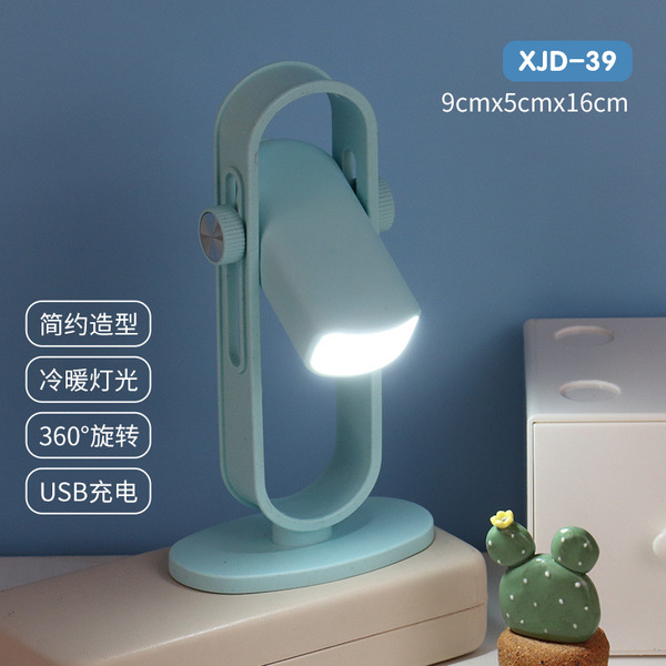 Simple oval/square LED charging station light USB charging model 360…