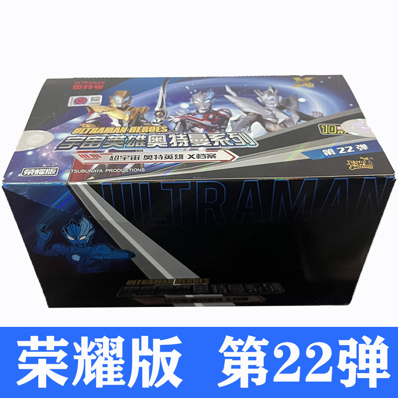 Honor Edition 22호 1박스 미개봉