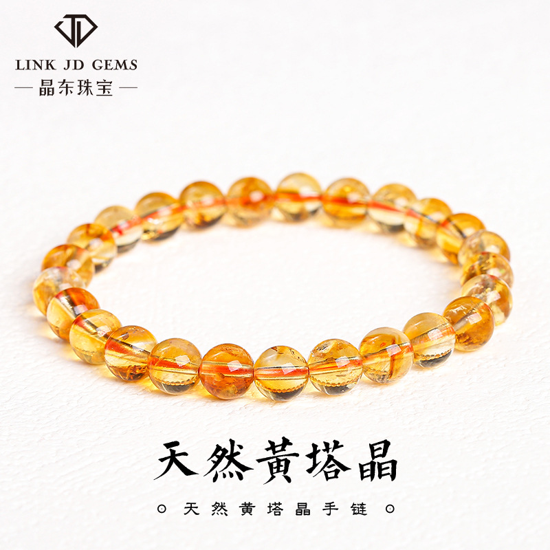 Jingdong jewelry 7A natural yellow tower crystal bracelet high ice transparent yellow crystal net body girls honey milk cover jewelry wholesale