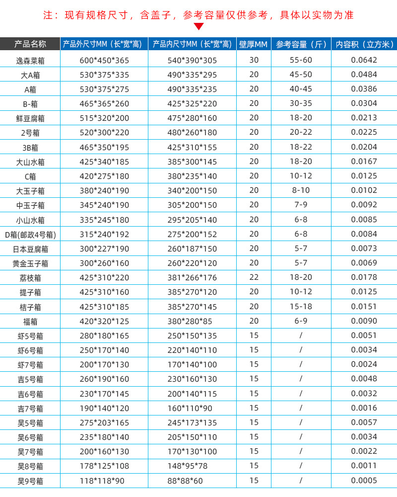 微信图片_20210817171526