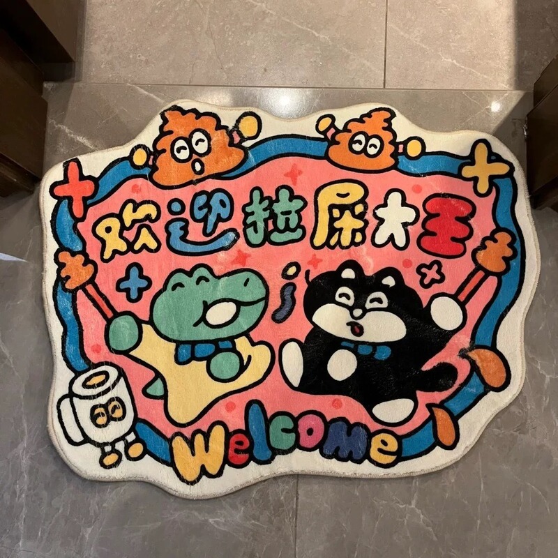 Shit King Bathroom Door Mat Bathroom Floor Mat Wipe-free Absorbent Line Mat Non-slip Bathroom Household