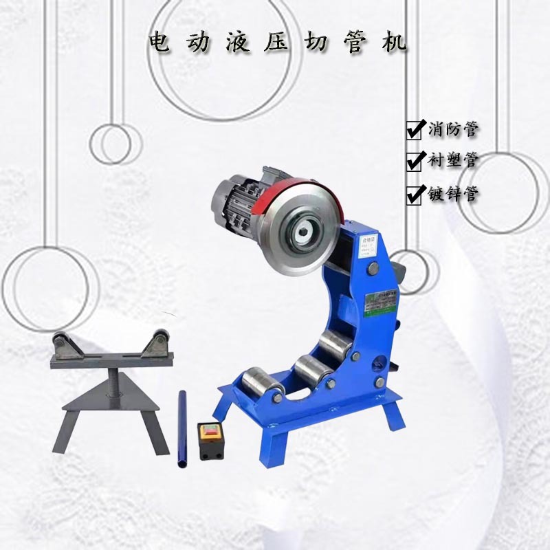Spot fire pipe Galvanized pipe cutting machine electric cold cutting…