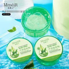 Famous Beauty Aloe Vera Gel Before Makeup Water Gel Cream for Men and Women Student Party Cream Irrigation No-Wash Wholesale 2335