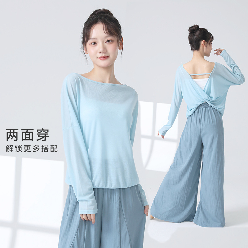 Designed Modern Dance Practice Clothes, Training Clothes, Women's Long-Sleeved Loose Daily Street Wear Fitness Yoga Dance Clothes Tops