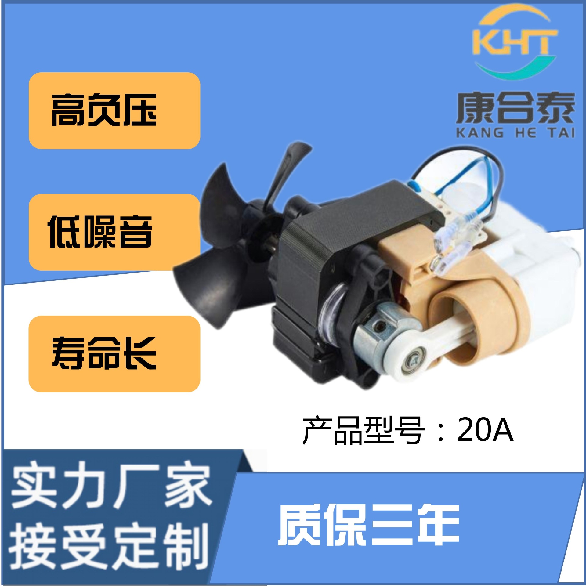 供应小型气泵 小型真空泵，微型正压负压雾化器吸痰器用泵