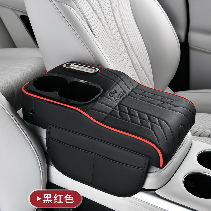 Fushou Car Armrest Box Pad Heightening Pad Car Storage Box (Armrest box pad) - black-red-line-high-and-low-round-square-cup-holder