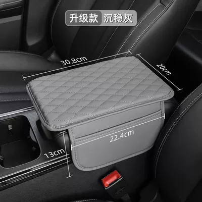 Elbow Central Height-Increasing Pad, Multifunctional – Car storage bag/box - armrest-box-pad-pu-grey-1-piece