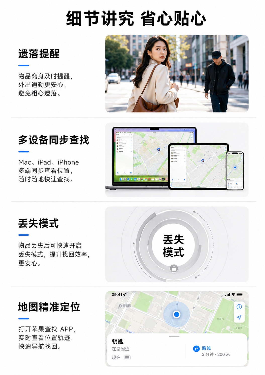 Geeignet für FindMy Anti-Verlust-Geräte AirTag Global Positioning MFI Kinder Haustier Anti-Verlust-Positionierungs-Tracker