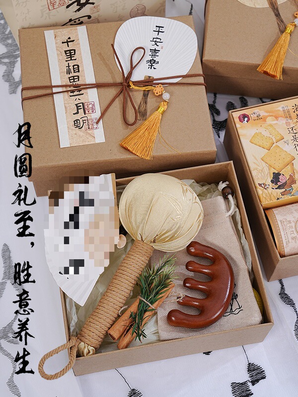 中秋节礼物送员工客户养生伴手礼实用小礼品公司福利定.制礼盒套|undefined