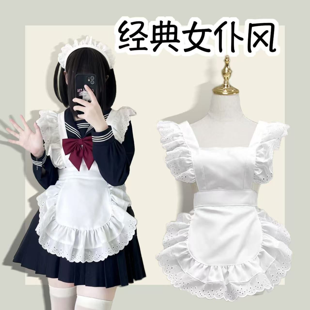 Original Jk Uniform Improved Cyan Three-Piece Sailor Suit Long-Sleeve Top Japanese Lolita Maid Cos Outfit Set for Women