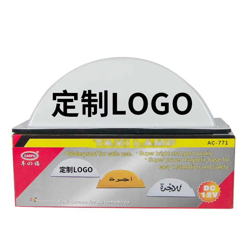 La lámpara de techo de automóvil magnética personalizada de fábrica se puede imprimir LOGO 12V lámpara de techo de automóvil transfronterizo luz de automóvil vacía lámpara decorativa