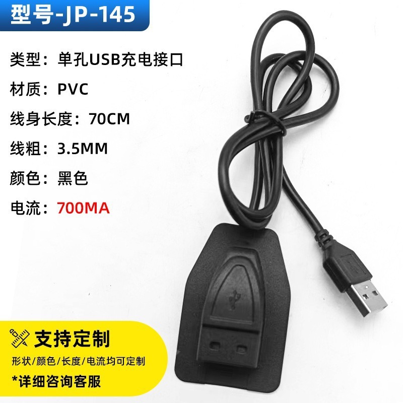 모델-jp-145(일반)