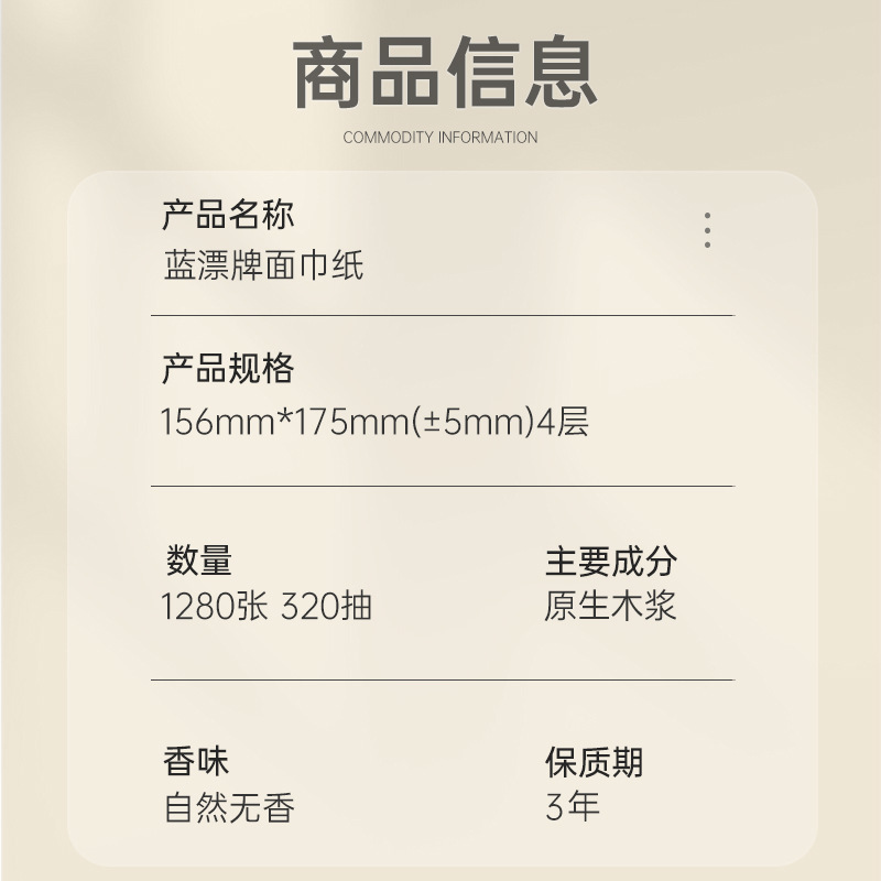 蓝漂壁挂式抽纸1280张大包悬挂家用纸巾挂壁卫生餐巾纸挂抽代发|undefined