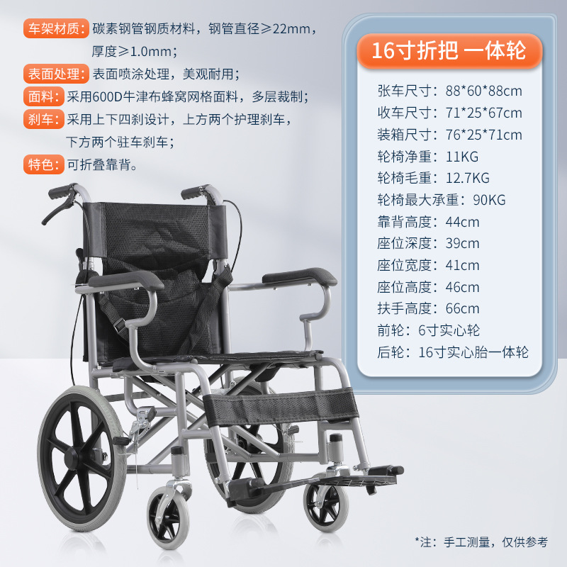 Silla de ruedas manual para ancianos con inodoro de correa de empuje para ancianos