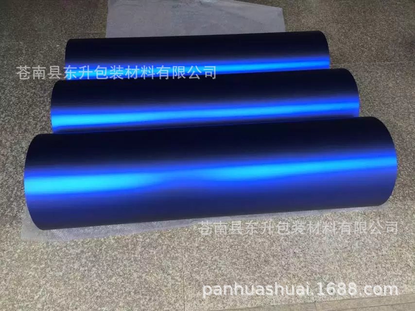 潘帅源头厂家供应OPP哑光蓝色镀铝膜  消光膜，预涂哑光蓝色膜