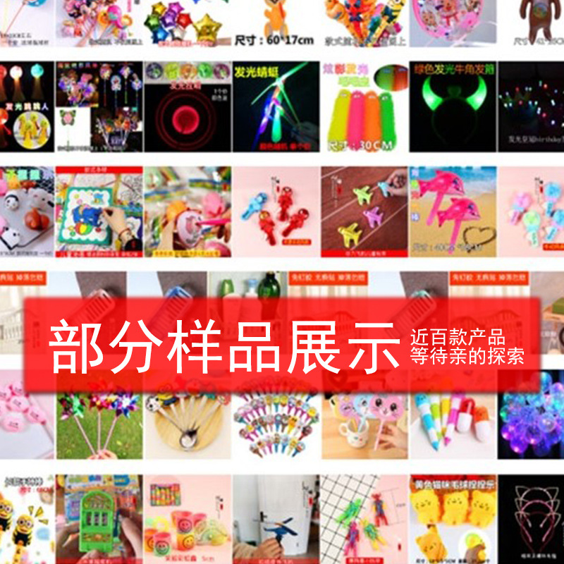 儿童盲袋小礼品2-5