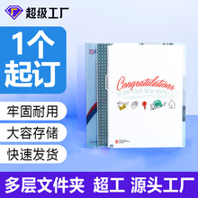 塑料PP文件夹a4档案夹l型单片夹学生试卷收纳夹办公透明夹夹定制